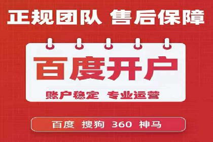 信息流优化师实战：打造爆款广告案例