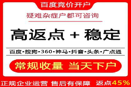 成功案例分享：竞价托管助力企业增长
