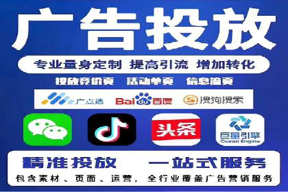 行业领先企业的信息流广告投放经验分享